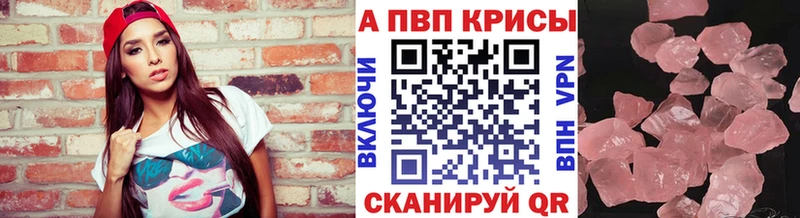 mega вход  Кунгур  A PVP VHQ 