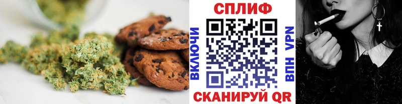продажа наркотиков Кунгур Еда ТГК марихуана