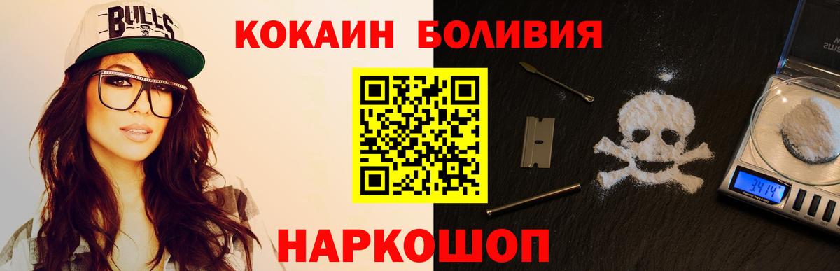 COCAIN 98% Кунгур