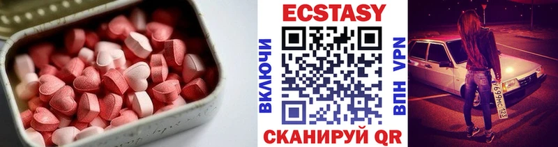 Ecstasy Cube мега ссылка Кунгур