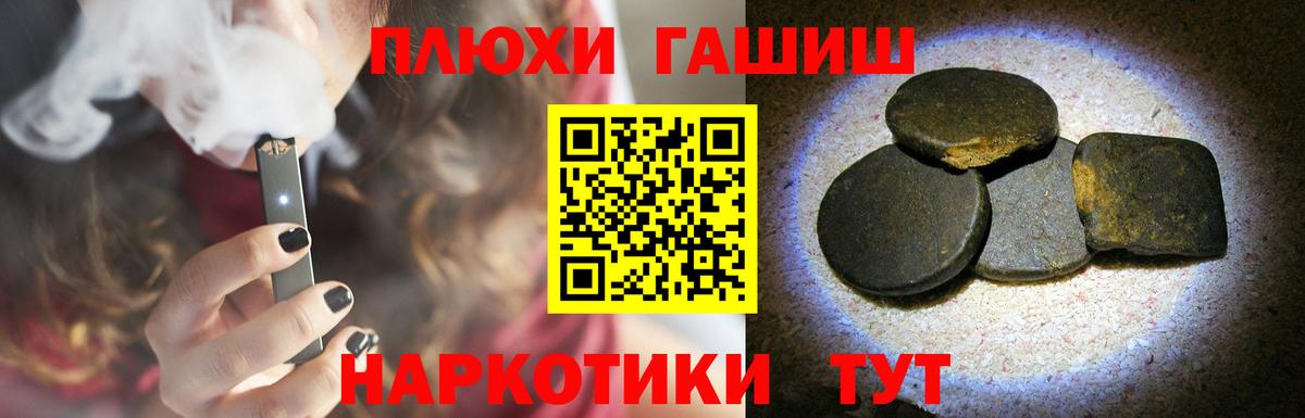 Гашиш Ice-O-Lator  Гашиш  Кунгур  Вход с VPN 