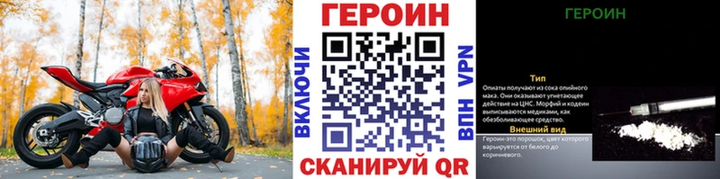 ГЕРОИН белый  что такое наркотик  Кунгур 