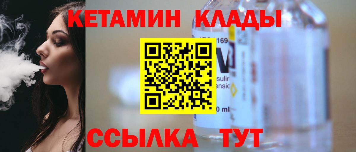 COCAIN  Канабис  MDMA  Ляпка  25-NBOMe  Кунгур  Мяу-Мяу  Вход с VPN 