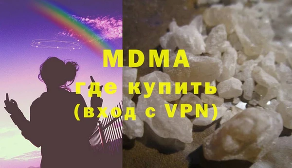 mdpv Гусиноозёрск