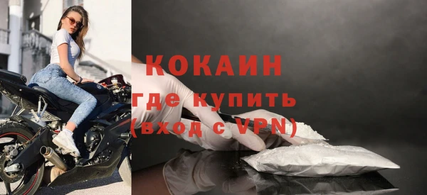 альфа пвп VHQ Няндома