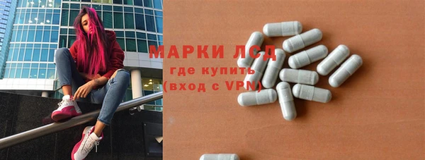 кокаин перу Снежинск
