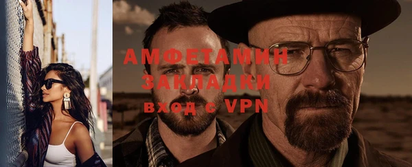 альфа пвп VHQ Няндома