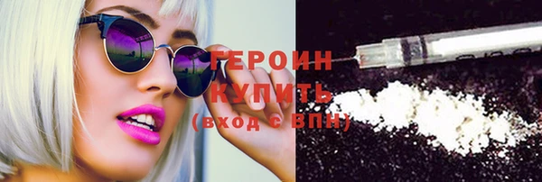 альфа пвп VHQ Няндома