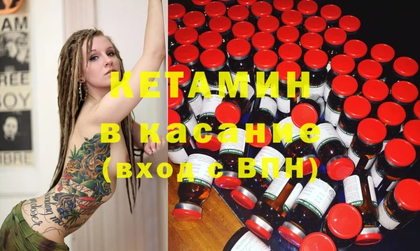 прущий лед Слюдянка