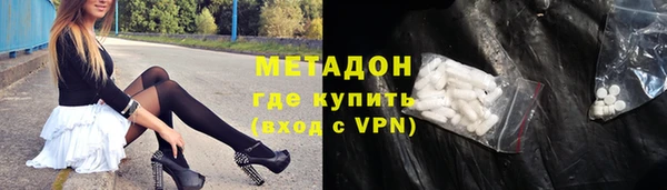 альфа пвп VHQ Няндома