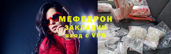 альфа пвп VHQ Няндома