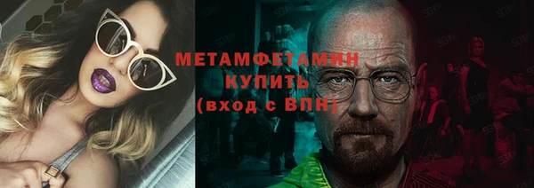 MDMA Новокубанск
