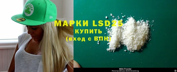 MDMA Дмитровск