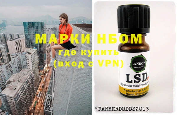 мет Нязепетровск