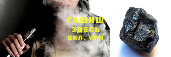 гашик Новодвинск