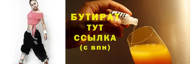 альфа пвп VHQ Няндома