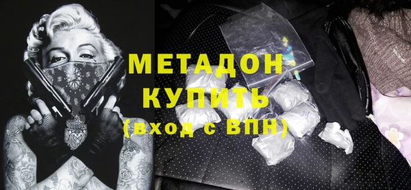 мет Нязепетровск
