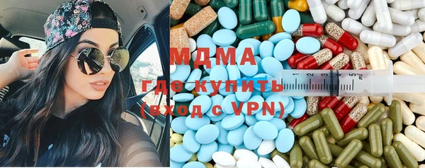 альфа пвп VHQ Няндома