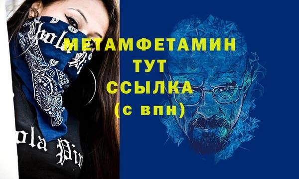 альфа пвп VHQ Няндома