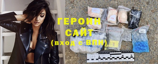 альфа пвп VHQ Няндома
