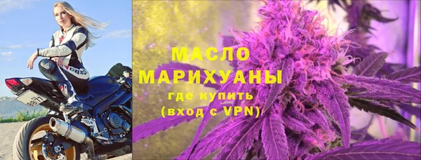 альфа пвп VHQ Няндома