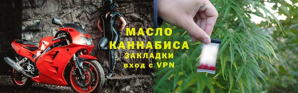 альфа пвп VHQ Няндома