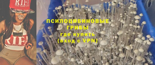 альфа пвп VHQ Няндома