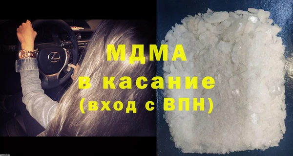 альфа пвп VHQ Няндома