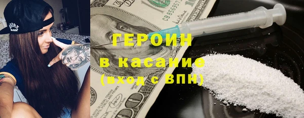 альфа пвп VHQ Няндома