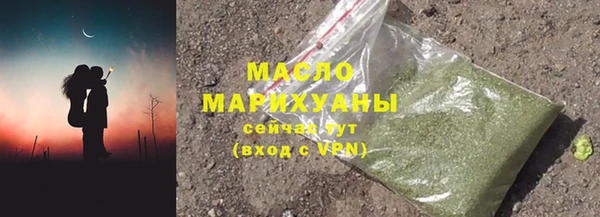 альфа пвп VHQ Няндома