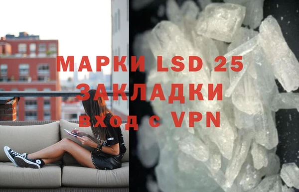 MDMA Новокубанск