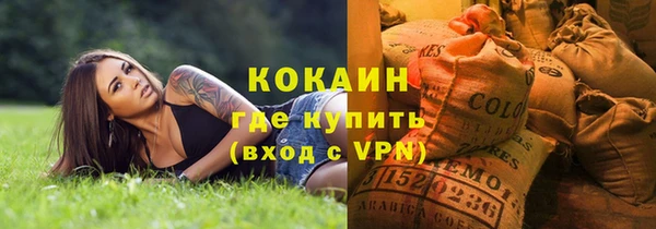 альфа пвп VHQ Няндома