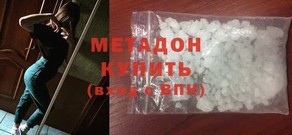 мет Нязепетровск