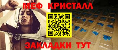 мдма Дубна