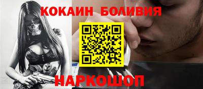 кокаин VHQ Донецк
