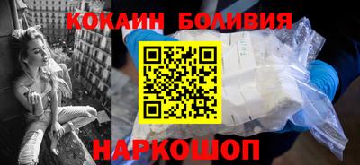 кокаин VHQ Донецк