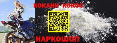 кокаин VHQ Донецк