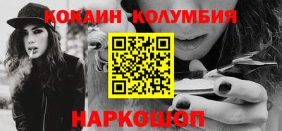 кокаин VHQ Донецк