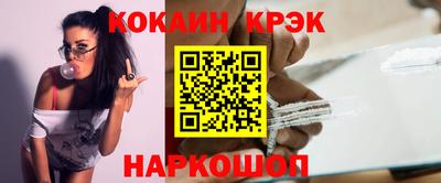 кокаин VHQ Донецк