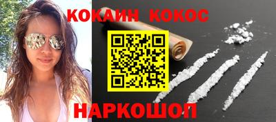 кокаин VHQ Донецк