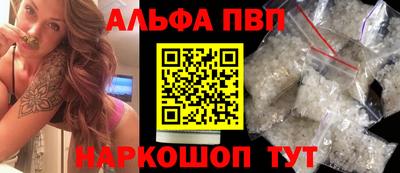кокаин VHQ Донецк