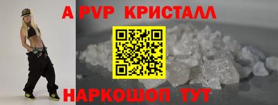 кокаин VHQ Донецк