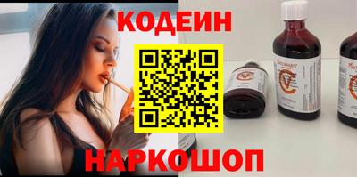 кокс Абинск
