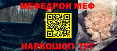 кокаин VHQ Донецк