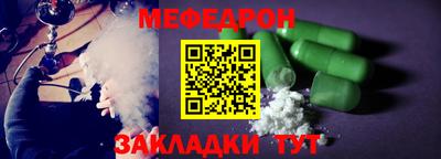 мдма Дубна
