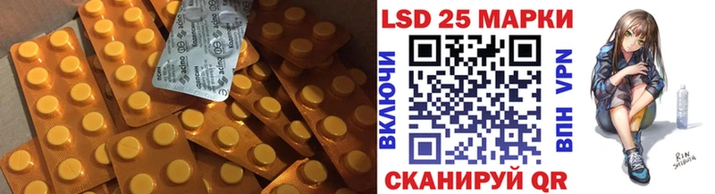 купить наркотики цена  mega рабочий сайт  LSD-25 экстази ecstasy  Кунгур 