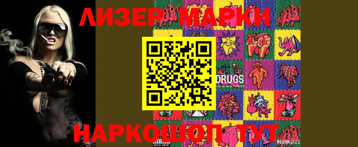 Кунгур  LSD-25 экстази кислота  Вход с VPN  Лсд 25 экстази кислота 