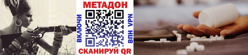 МЕТАДОН мёд  kraken маркетплейс  Кунгур 