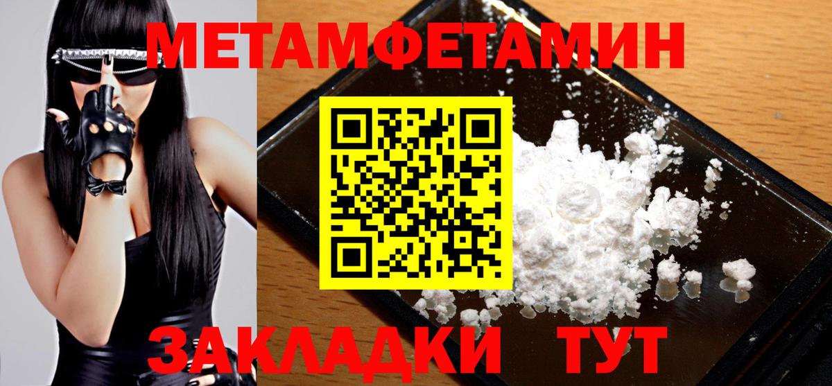 Меф кристаллы  Гашиш  Марихуана  Кунгур  Вход с VPN  КОКАИН 
