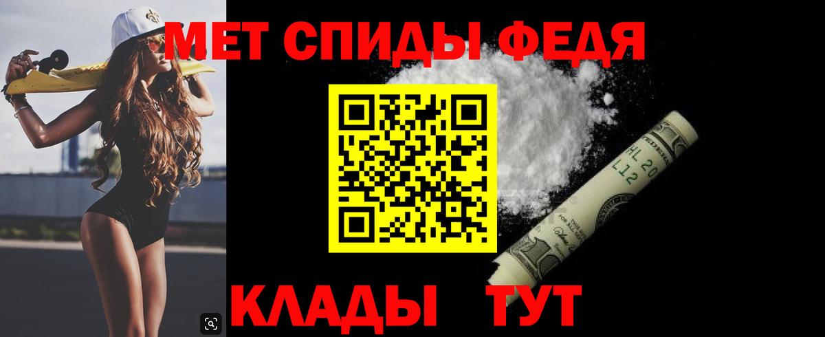 Метамфетамин винт  Вход с VPN  Кунгур 